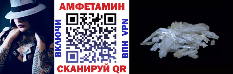 Amphetamine 97%  Скопин 