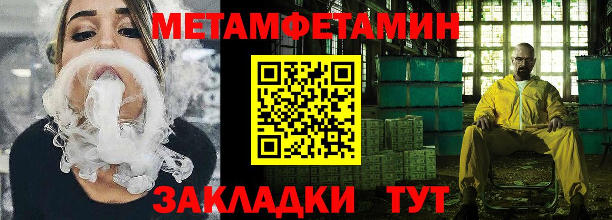 Amphetamine Розовый  АМФ  Скопин 