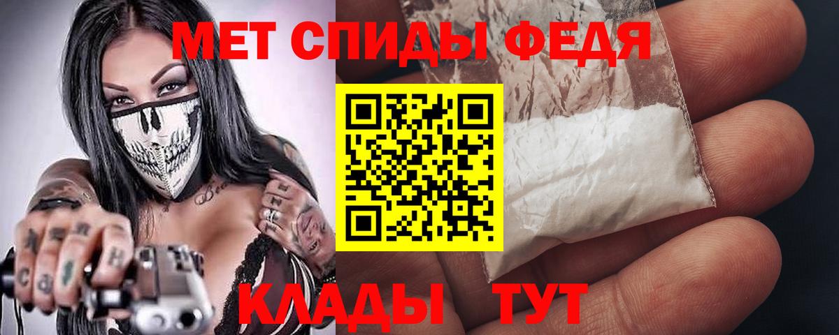 АМФЕТАМИН VHQ  Вход с VPN  Скопин 
