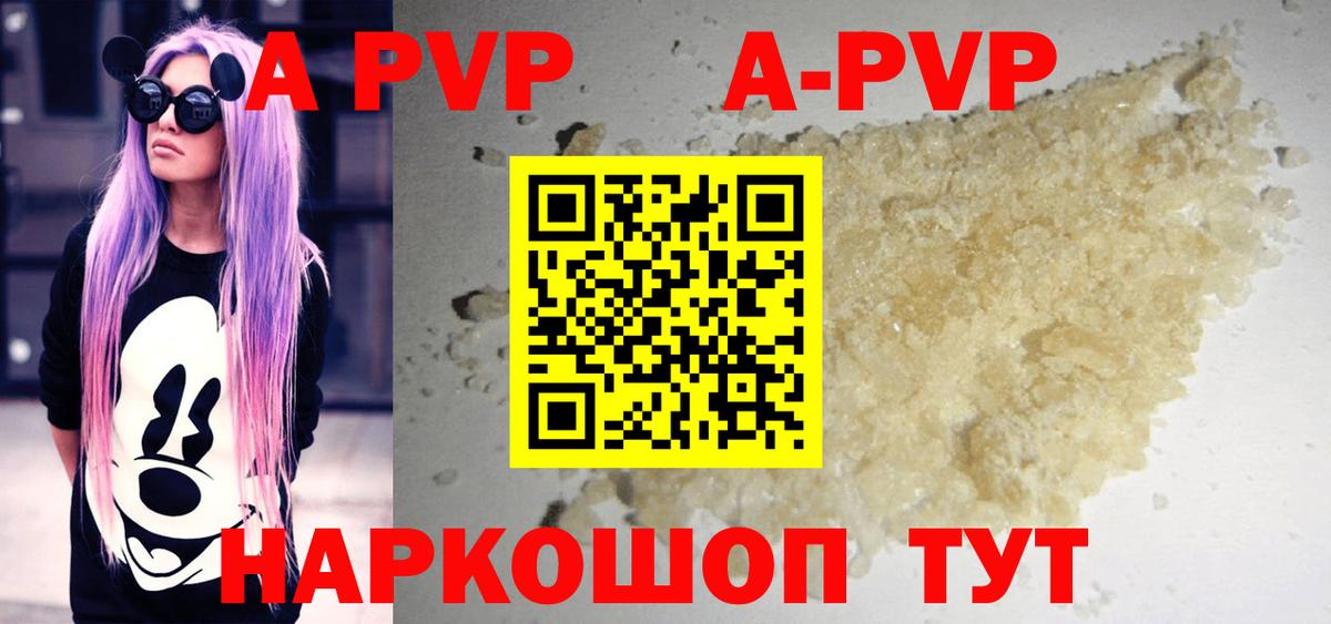 Alfa_PVP СК КРИС Скопин