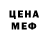 Метадон белоснежный FORE1ST So2