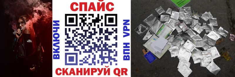 наркота  Скопин  Бутират буратино 