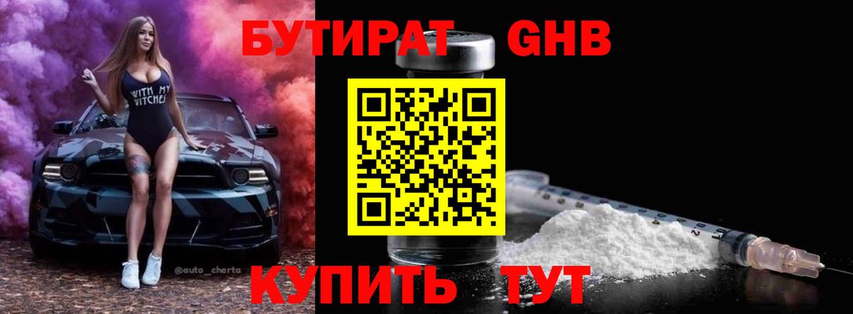 Мяу-Мяу  АМФЕТАМИН  Метадон  Марихуана  Купить наркотики  Скопин  Гашиш  Вход с VPN 