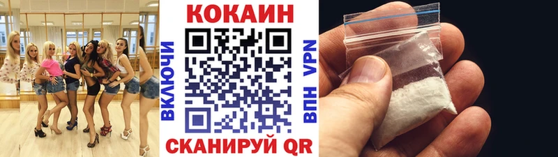 купить наркотики сайты  Скопин  Cocaine Колумбийский 