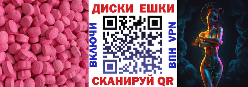mega маркетплейс  даркнет сайт  Скопин  Экстази XTC 
