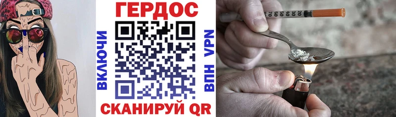 как найти закладки  Скопин  Героин гречка 