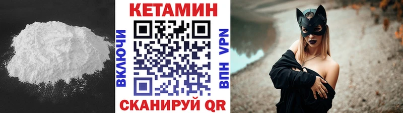 магазин продажи   hydra зеркало  КЕТАМИН VHQ  Скопин 