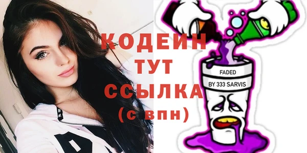 скорость Семилуки