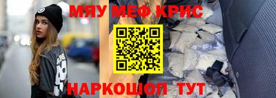 кристаллы Заволжье