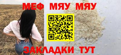амфетамин Жуковский