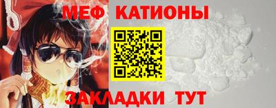 кристаллы Заволжье