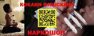амфетамин Жуковский