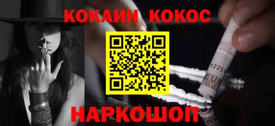 марки nbome Бийск