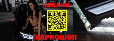кристаллы Заволжье
