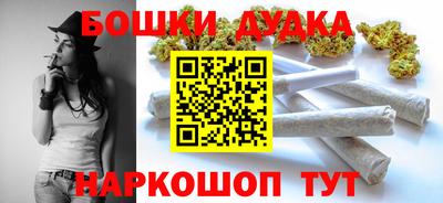 марки nbome Бийск