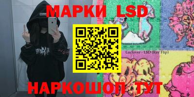 марки nbome Бийск