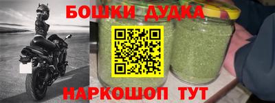 метамфетамин Азнакаево