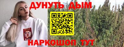 амфетамин Жуковский