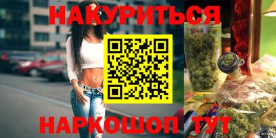 кристаллы Заволжье