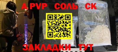 амфетамин Жуковский