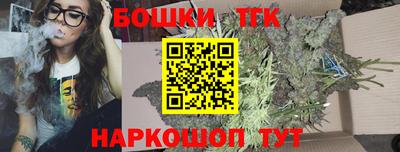 марки nbome Бийск