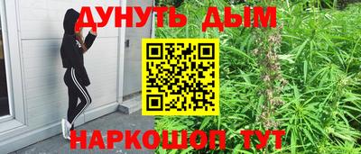 амфетамин Жуковский