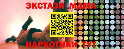 кристаллы Заволжье