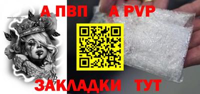 кристаллы Заволжье
