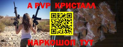 кристаллы Заволжье