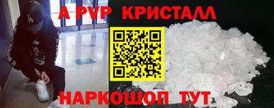 прущие крисы Берёзовский