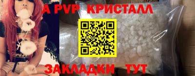 амфетамин Жуковский