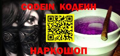 марки nbome Бийск