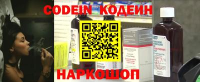 кристаллы Заволжье