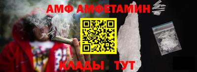 амфетамин Жуковский