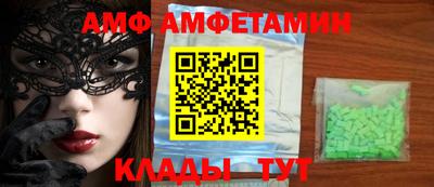 амфетамин Жуковский