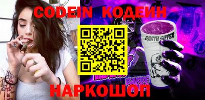 таблы Абакан