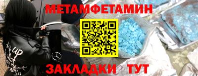 кристаллы Заволжье