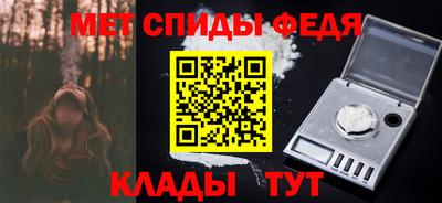 амфетамин Жуковский