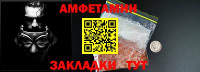 кристаллы Заволжье