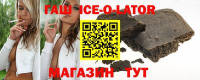 кристаллы Заволжье