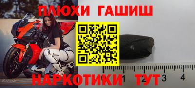 марки nbome Бийск