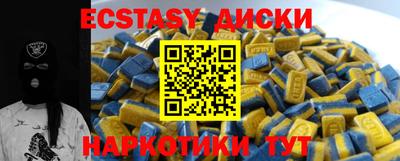 амфетамин Жуковский