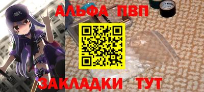 кристаллы Заволжье