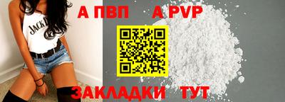 кристаллы Заволжье