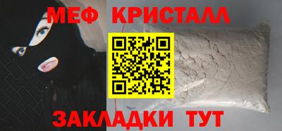 марки nbome Бийск