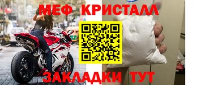 марки nbome Бийск