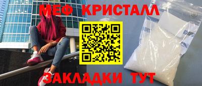 амфетамин Жуковский