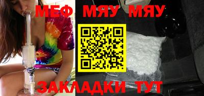 амфетамин Жуковский