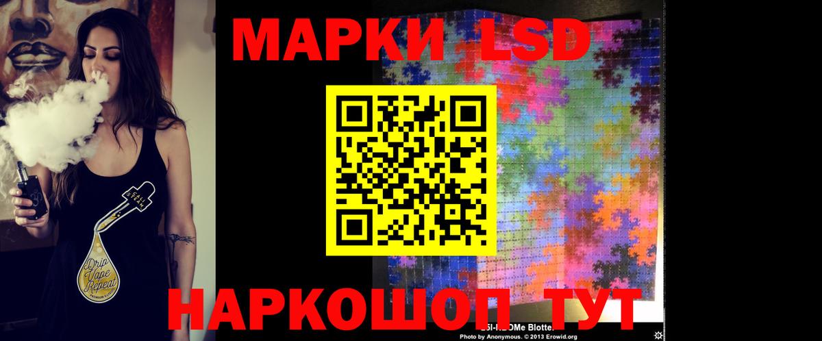 Лсд 25 экстази кислота Скопин