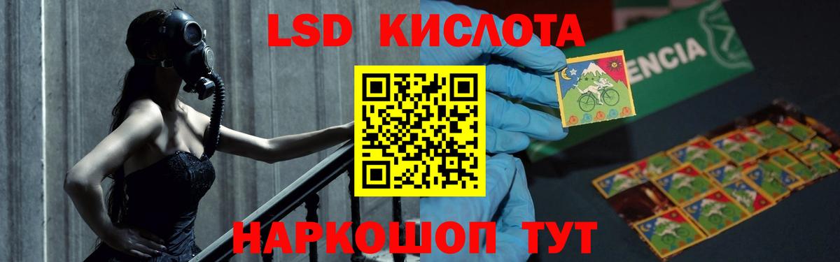 LSD-25 экстази ecstasy  LSD-25 экстази ecstasy  ЛСД экстази  Скопин 